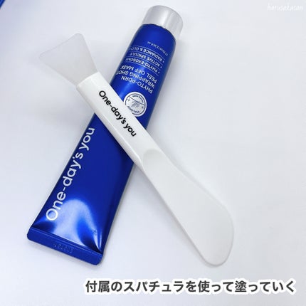 ピートピーディーアールエヌ ラッピングショット フィールオフマスク/One-day's you/シートマスク・パックを使ったクチコミ(4枚目)