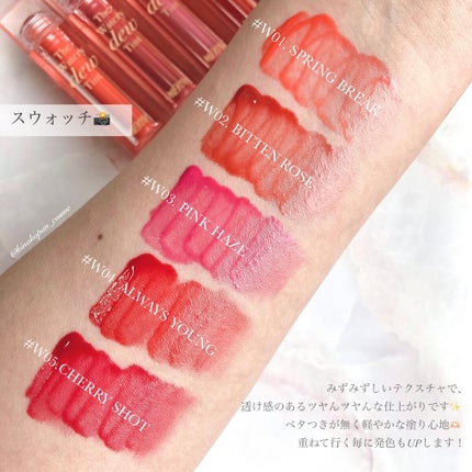 ザ ウォータリーデューティント/MERZY/リップティントを使ったクチコミ(2枚目)