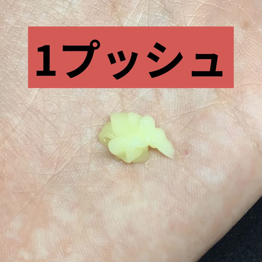 グーダル ビタCクリームインテンス/goodal/フェイスクリームを使ったクチコミ（2枚目）