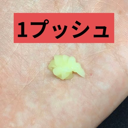 グーダル ビタCクリームインテンス/goodal/フェイスクリームを使ったクチコミ(2枚目)