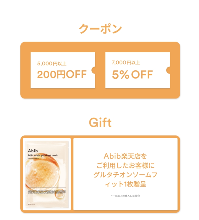 アビブ グルタチオンソームダークスポットセラムビタドロップ/Abib /美容液を使ったクチコミ(3枚目)