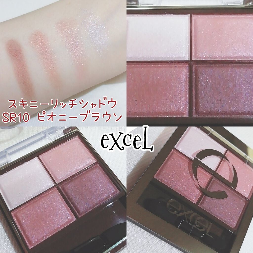 スキニーリッチシャドウ/excel/アイシャドウパレットを使ったクチコミ(2枚目)
