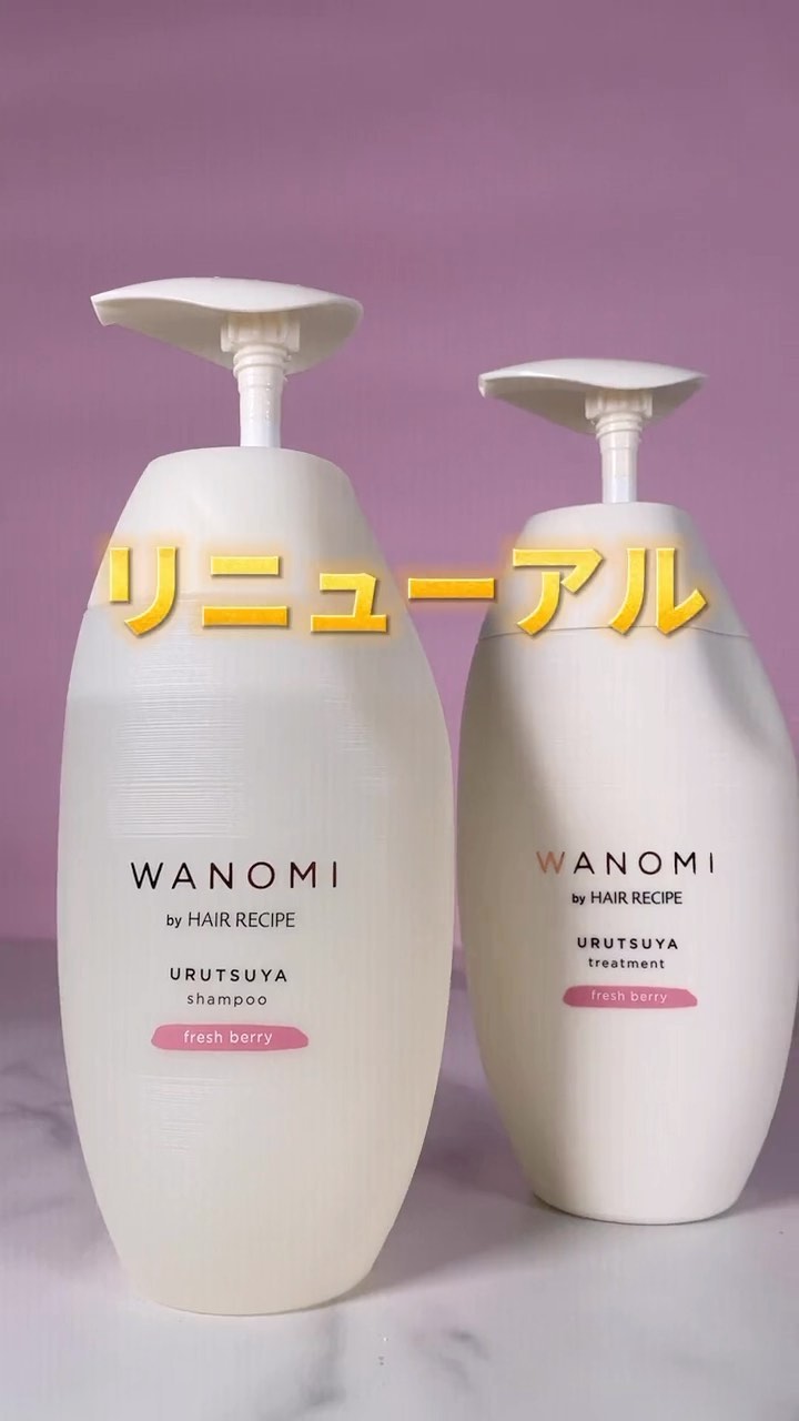 さらつや シャンプー／トリートメント/WANOMI/市販シャンプーの人気ショート動画