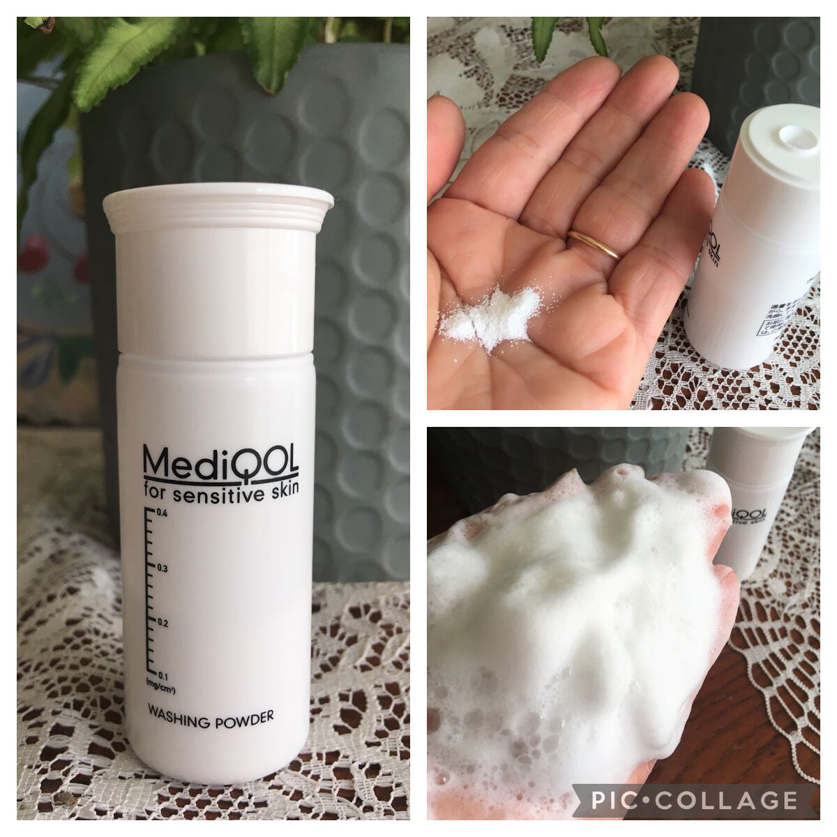 メディコル トライアルセット/ナノエッグ/スキンケアキットを使ったクチコミ（3枚目）