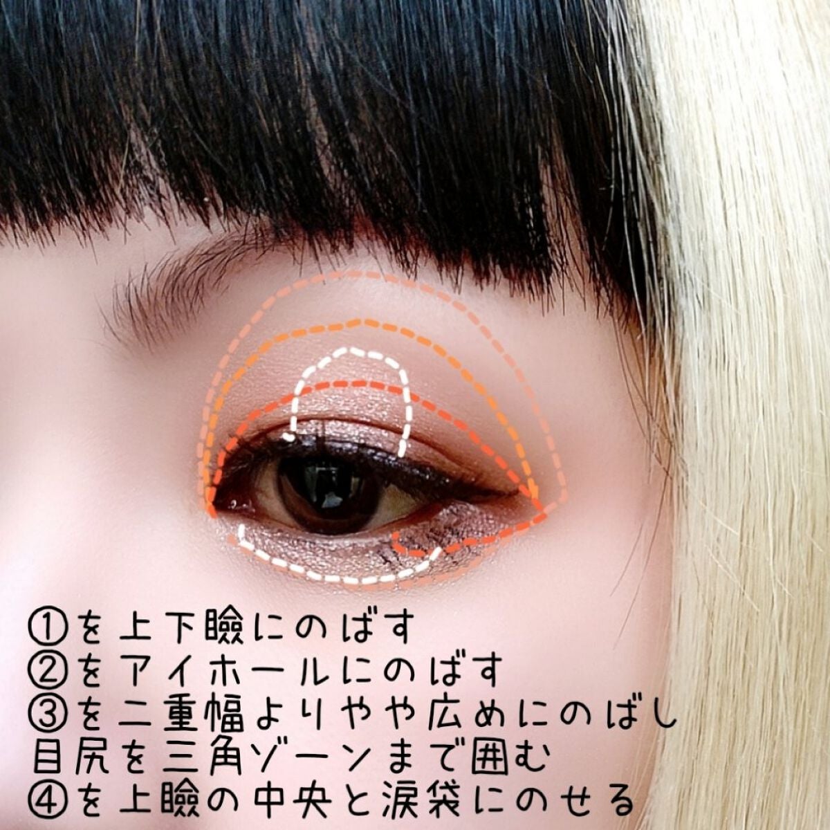 ベージュトーンアイシャドウ/CEZANNE/アイシャドウパレットを使ったクチコミ(3枚目)