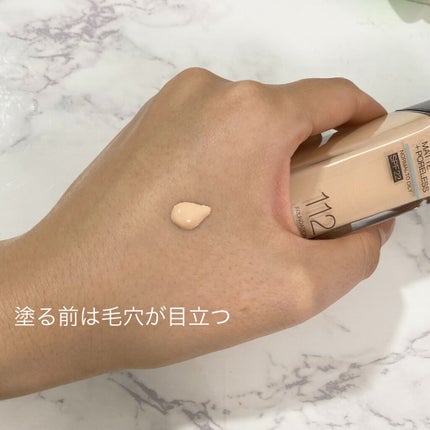 フィットミー リキッドファンデーション R/MAYBELLINE NEW YORK/リキッドファンデーションを使ったクチコミ(2枚目)