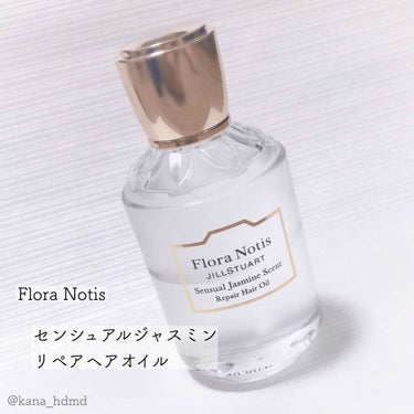 センシュアルジャスミン　リペアヘアオイル/Flora Notis JILL STUART/ヘアオイルを使ったクチコミ（1枚目）