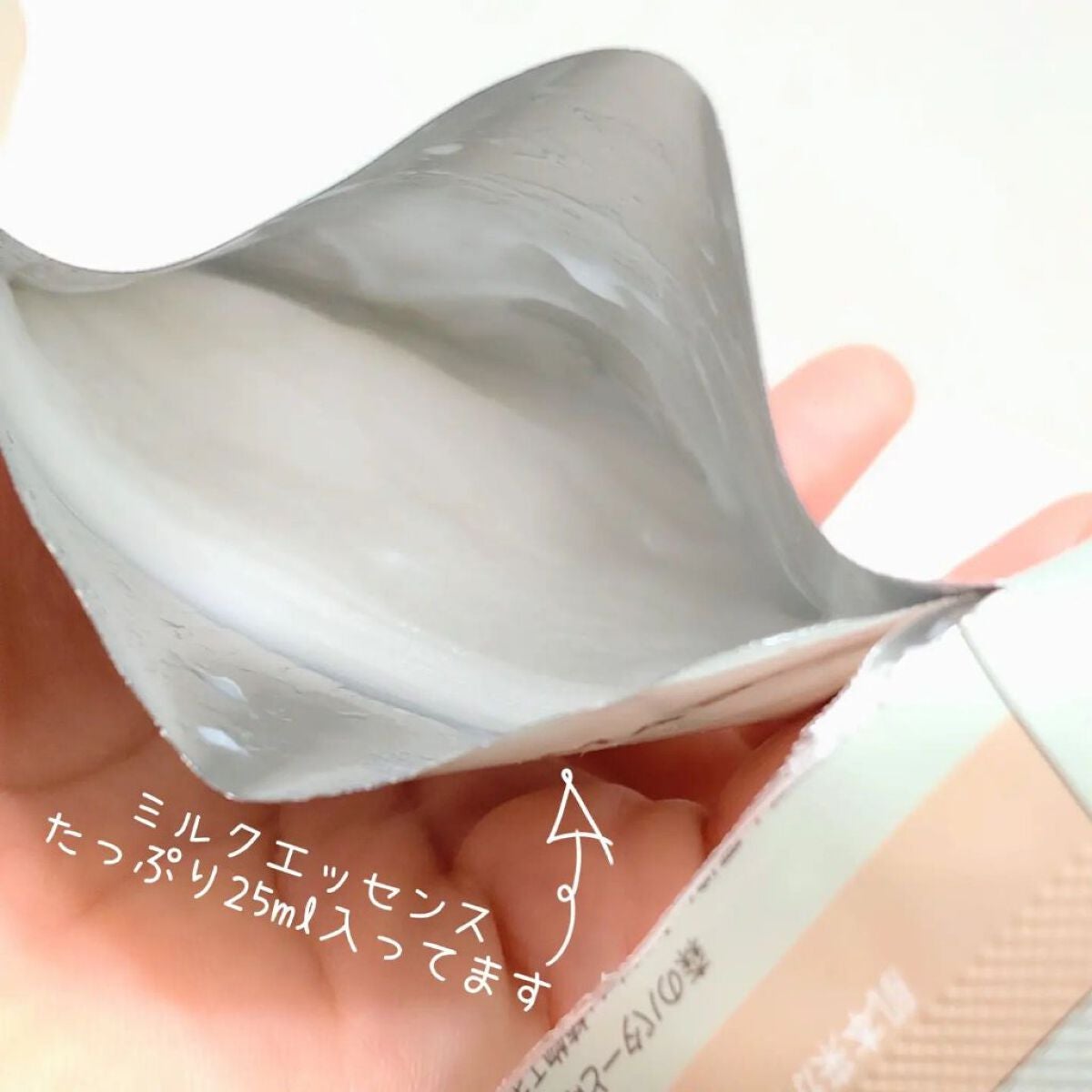 ディープモイスチャー マスク (ケアクリーム付き)/cerXcer/シートマスク・パックを使ったクチコミ(3枚目)