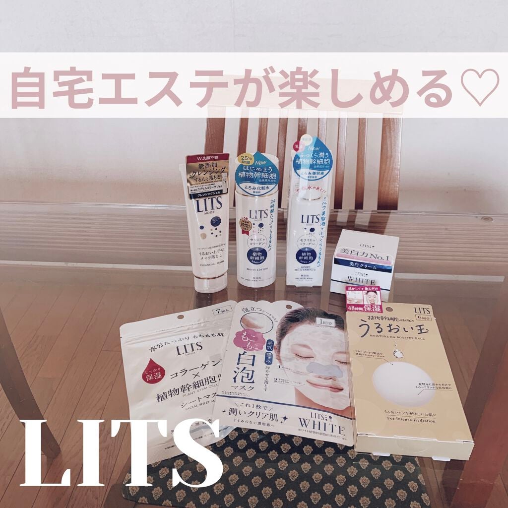 ホワイト 薬用ステムクリーム/リッツ/フェイスクリームを使ったクチコミ(1枚目)