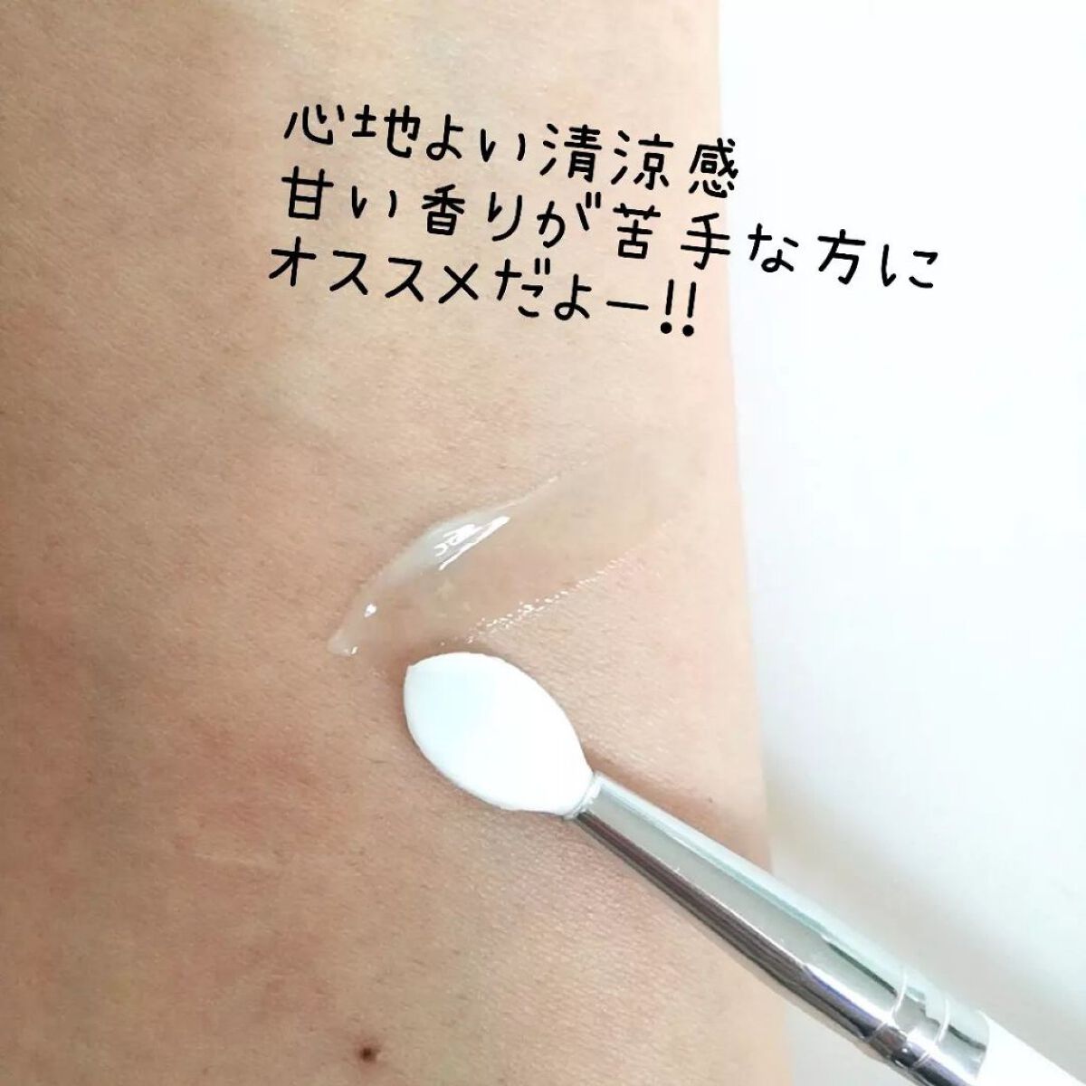 ユニコーングッドナイトリップマスク クールミント＆ローズマリー/SELF BEAUTY/リップマスクを使ったクチコミ（3枚目）