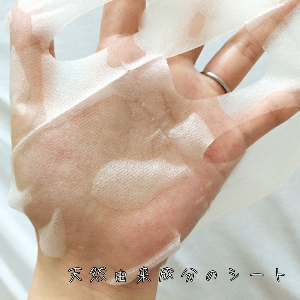 CICA100マスク 20g/DEWYTREE/シートマスク・パックを使ったクチコミ（2枚目）