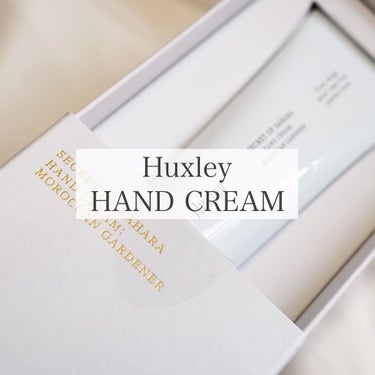 HAND CREAM/Huxley/ハンドクリームを使ったクチコミ（1枚目）