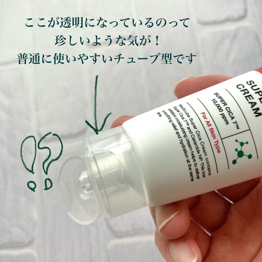 スーパーシカトナー/MEDICUBE/化粧水を使ったクチコミ(6枚目)