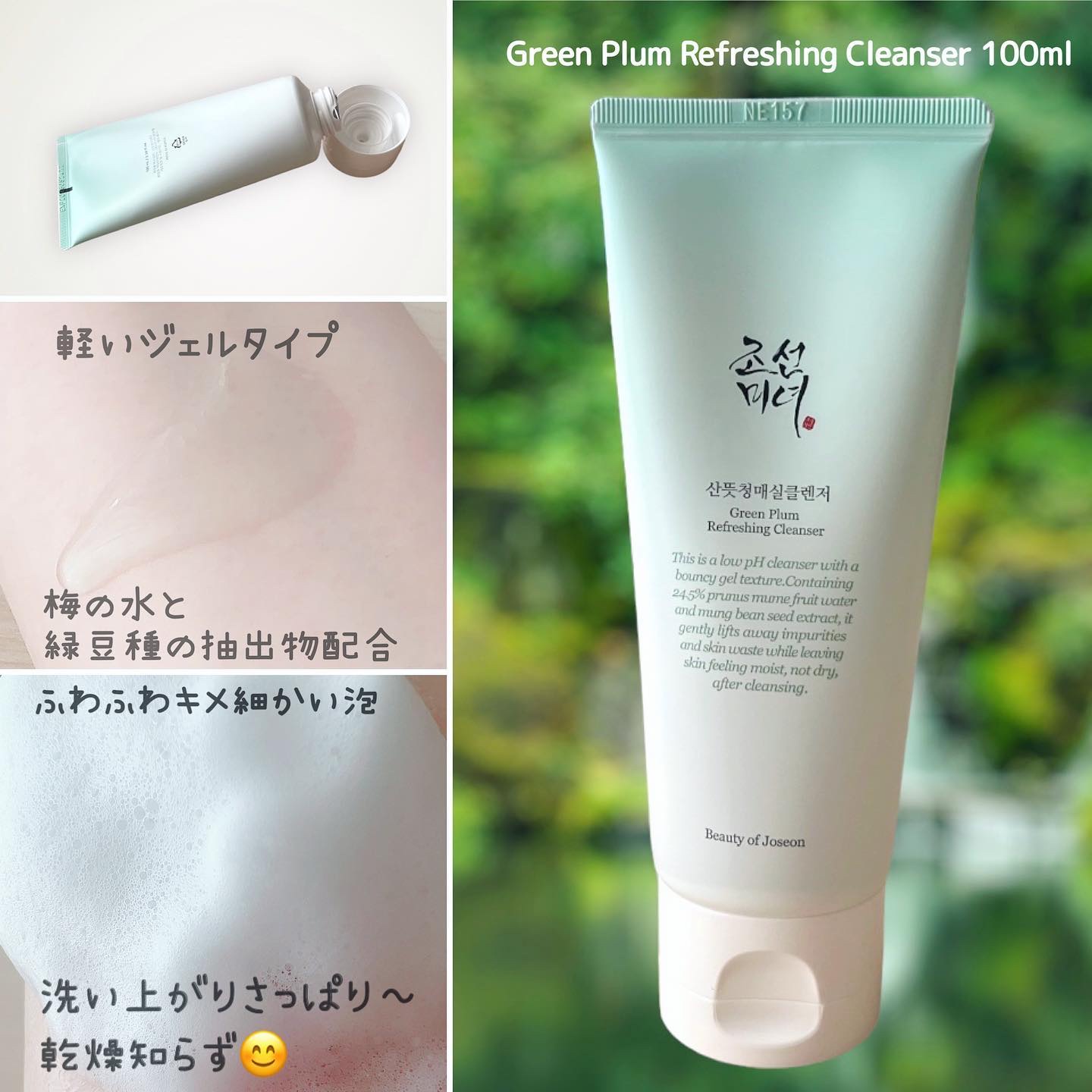 ヨモギサンスティック /Beauty of Joseon/日焼け止めスティックを使ったクチコミ（3枚目）