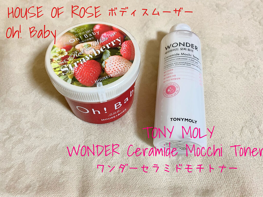Wonder Ceramide Mochi Toner（トニーモリーワンダーCモチトナー）/TONYMOLY/化粧水を使ったクチコミ（1枚目）