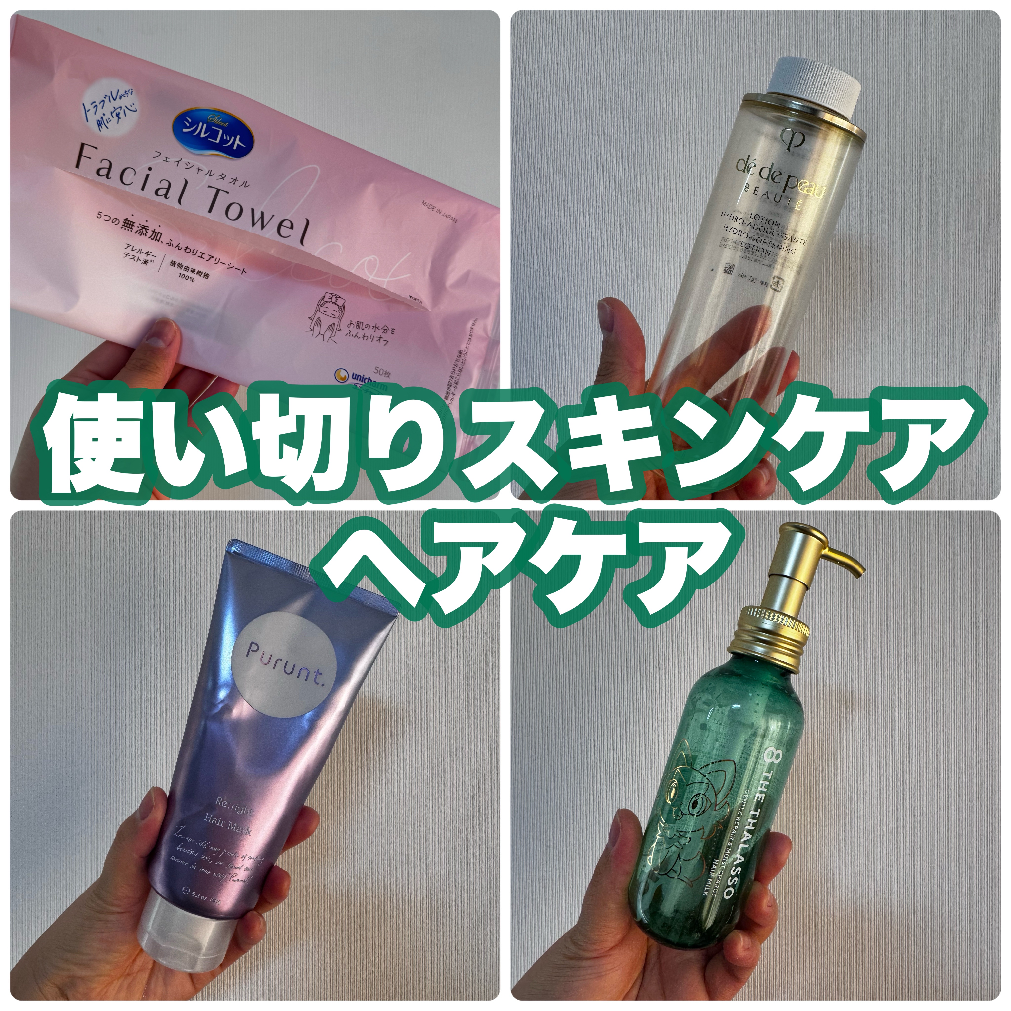 ローションイドロA n レフィル/クレ・ド・ポー ボーテ/化粧水を使ったクチコミ（1枚目）