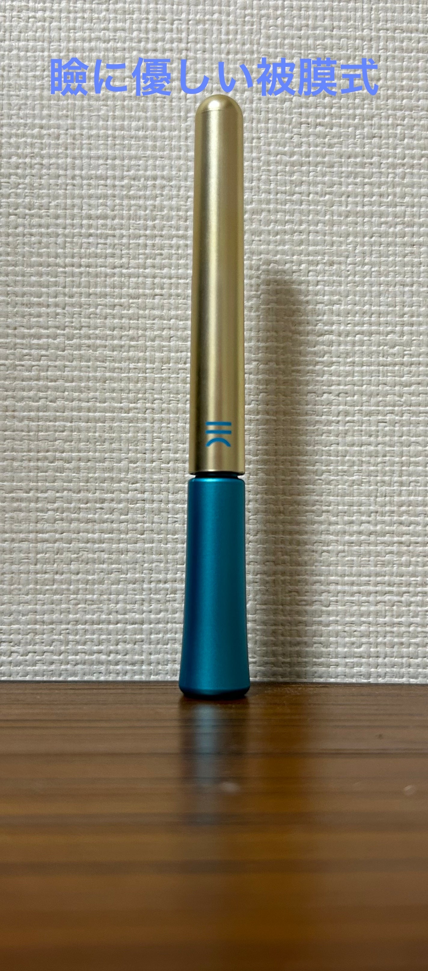 TWOOLダブルアイリッドハイブリットフィルム/SHOBIDO/二重まぶた用アイテムを使ったクチコミ(1枚目)