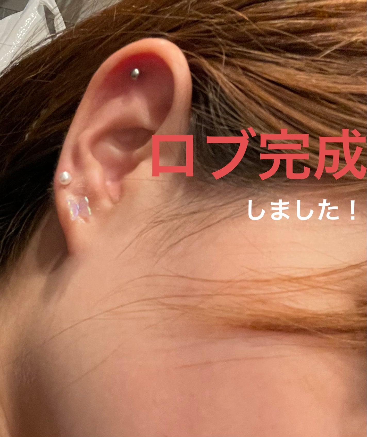 ピアス/セリア/その他を使ったクチコミ(1枚目)