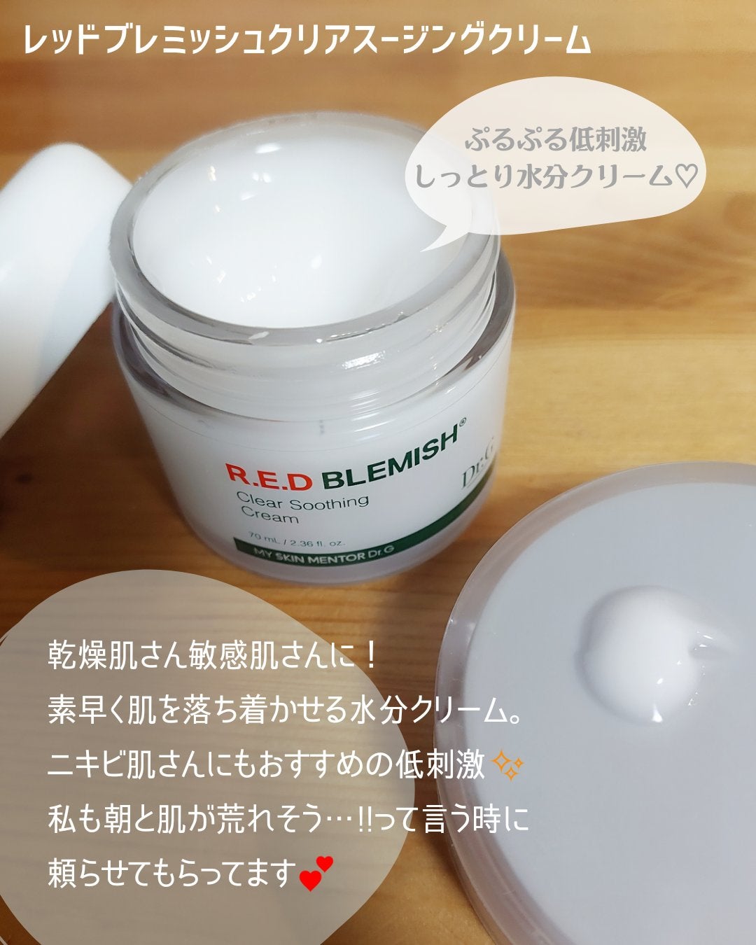 ブライトニングピーリングジェル/Dr.G/ピーリングを使ったクチコミ(4枚目)