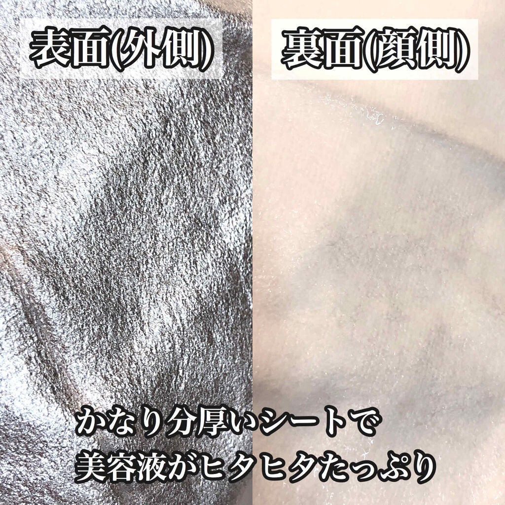 ビタカクテル ホイルマスク/BANOBAGI/シートマスク・パックを使ったクチコミ(2枚目)