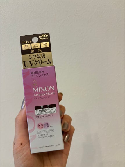 ミノン アミノモイスト エイジングケア デイクリームUV/ミノン/日焼け止めクリームを使ったクチコミ(5枚目)