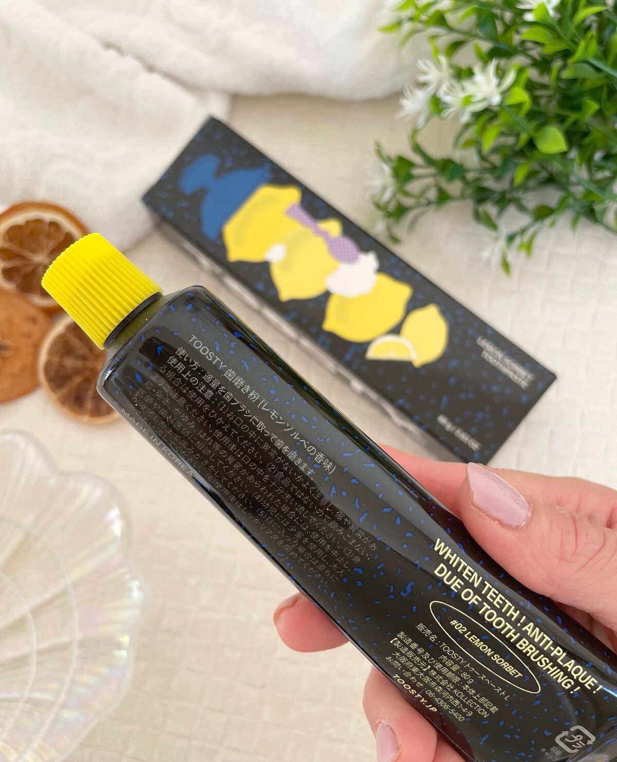 トゥースペースト レモンソルベ/TOOSTY/歯磨き粉を使ったクチコミ（2枚目）