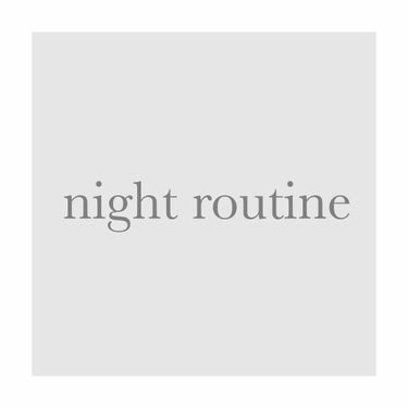 ☁️


🌙 現役女子高生のnight routine 🌙


ご覧頂きありがとうございます。
今回は、私のnight routineをご紹介します。
と言っても自己満ですが......（笑）
少しでも