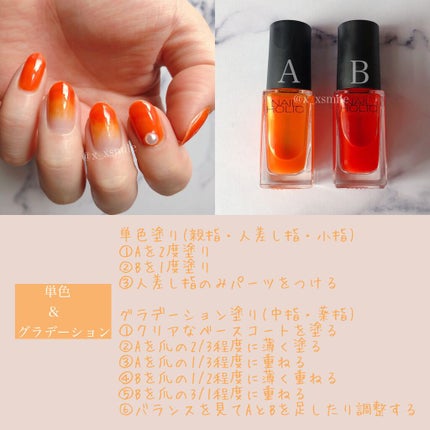 ネイルホリック Juicy color OR205/ネイルホリック/マニキュアの画像