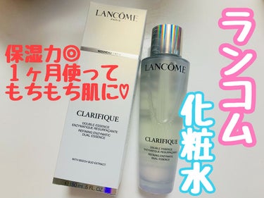 LANCOME クラリフィック デュアル エッセンス ローション🧏🏻‍♀️💦🤍



シャカシャカ振るタイプの化粧水で
水っぽいテクスチャーだけど少量でも顔全体に付けれて
浸透してる感じがものすごく伝わ