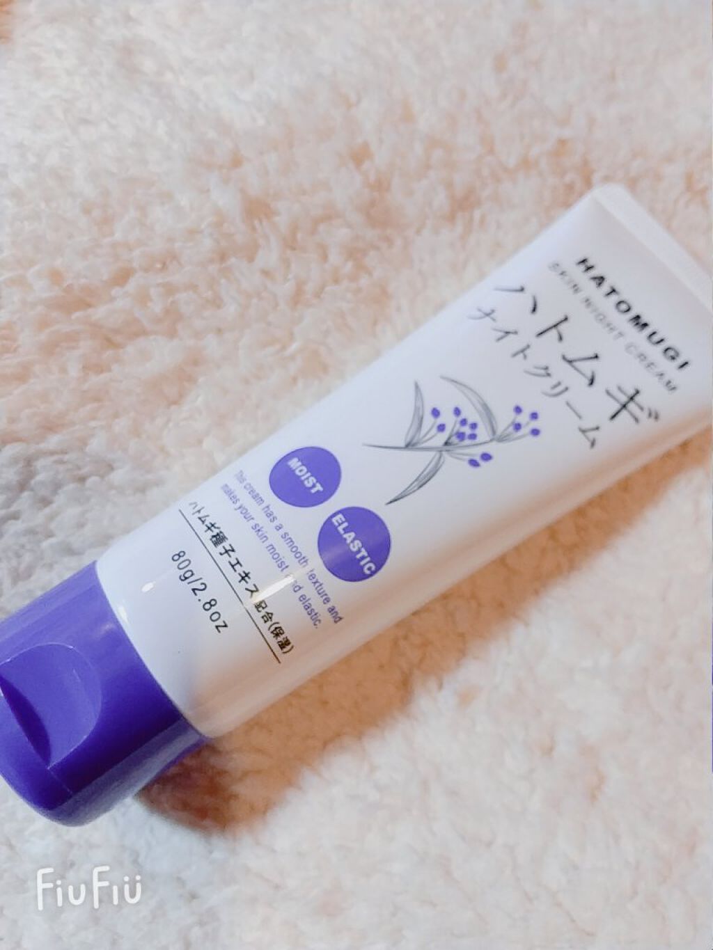 ハトムギ種子エキス配合ナイトクリーム/DAISO/フェイスクリームを使ったクチコミ（2枚目）