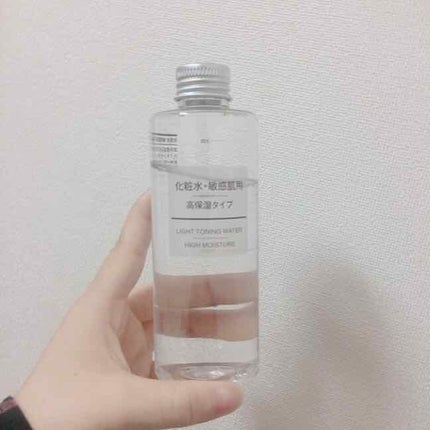 化粧水・敏感肌用・高保湿タイプ/無印良品/化粧水を使ったクチコミ(1枚目)