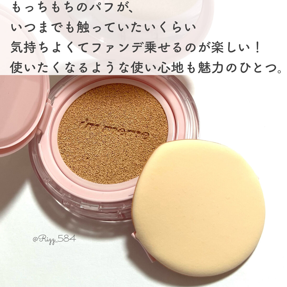 ワンダーベルベットラスティングクッション 02 Beige/i’m meme/クッションファンデーションを使ったクチコミ（3枚目）