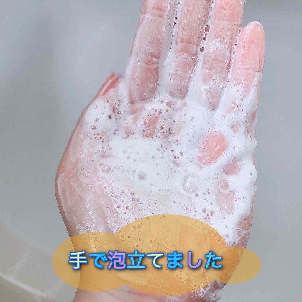 N.M.F アクアリング クレンジングフォーム JEX/MEDIHEAL/洗顔フォームを使ったクチコミ(2枚目)