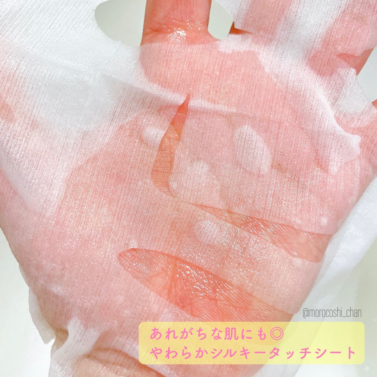 ごめんね素肌 キニナルマスク/クリアターン/シートマスク・パックを使ったクチコミ(3枚目)