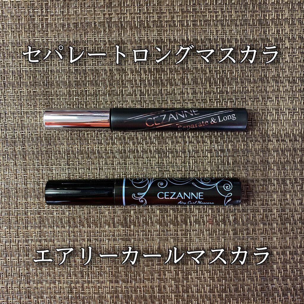エアリーカールマスカラ/CEZANNE/マスカラを使ったクチコミ（2枚目）