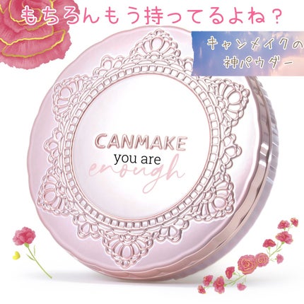 トランスペアレントフィニッシュパウダー/キャンメイク/プレストパウダーを使ったクチコミ(1枚目)