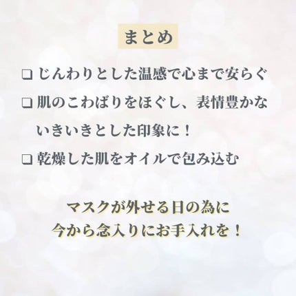 ãããð on LIPS ã@anyu_ppãæž©ããçŸå®¹æ¶²ïŒïŒãæ¬æ¥ã¯11æ16æ¥ã«çºå£²ã..ãïŒ9æç®ïŒ
