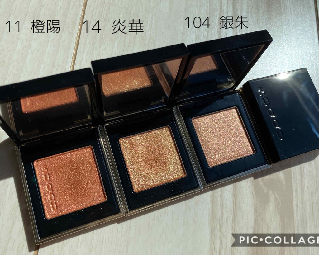 トーン タッチ アイズ/SUQQU/単色アイシャドウを使ったクチコミ（1枚目）