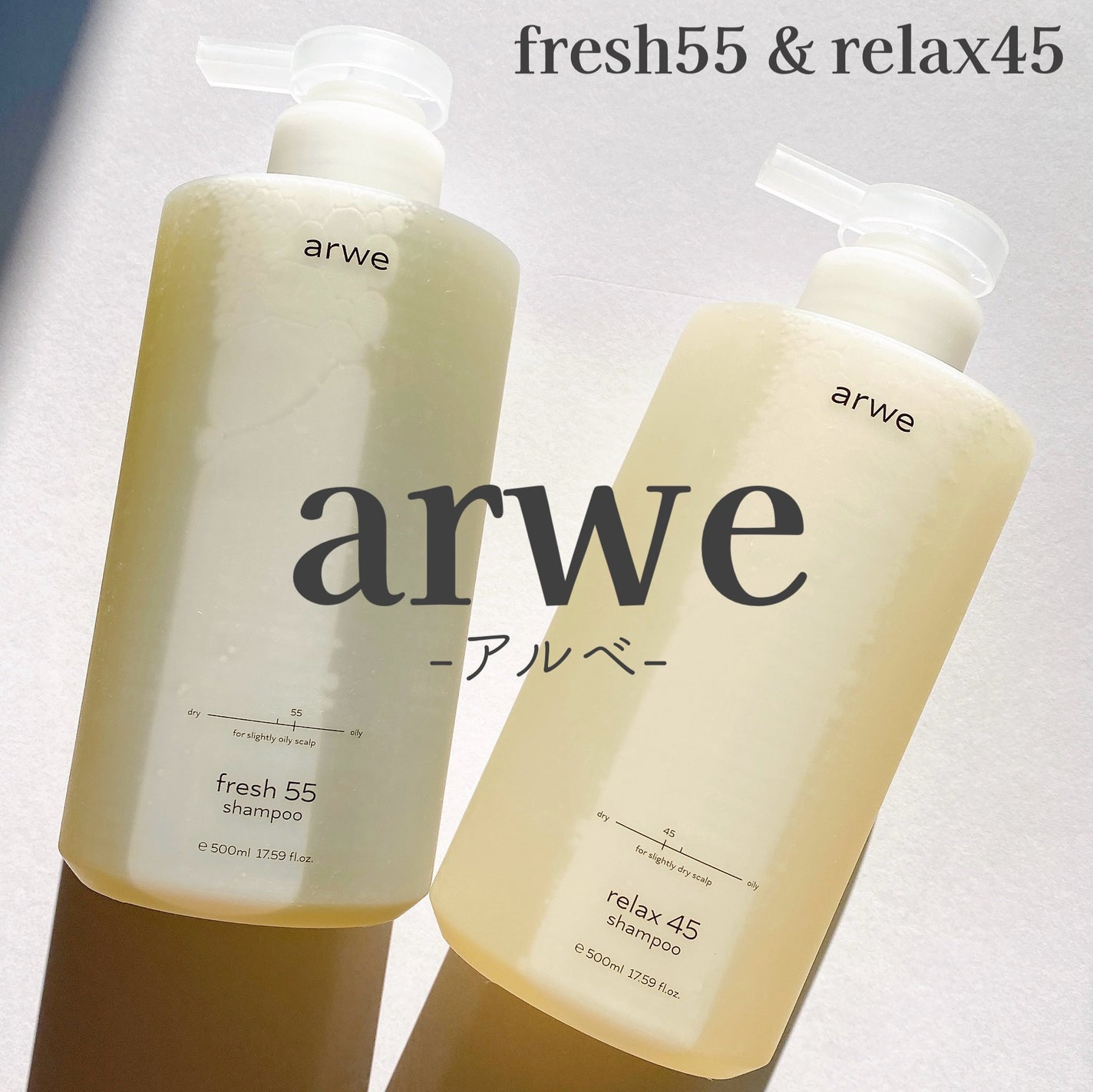 リラックス45シャンプー/arwe/市販シャンプーを使ったクチコミ(1枚目)