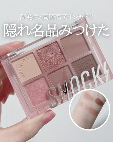 ザショッキングスピンオフパレット/TONYMOLY/パウダーアイシャドウを使ったクチコミ（1枚目）