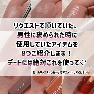 リップコンフォートオイル/CLARINS/リップグロスを使ったクチコミ（2枚目）