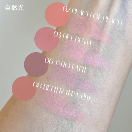 ティンテッドミルククリームブラッシュ /HOLIKA HOLIKA/ジェル・クリームチークを使ったクチコミ(5枚目)