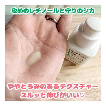 レチノール シカ リペア セラム/innisfree/美容液を使ったクチコミ(2枚目)