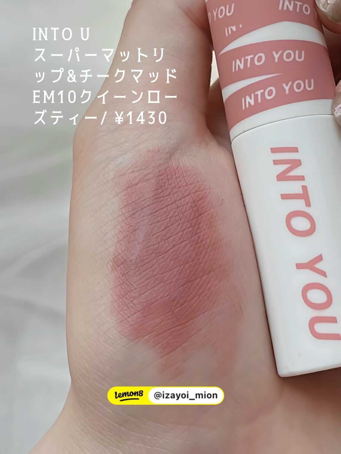 を使ったクチコミ（2枚目）