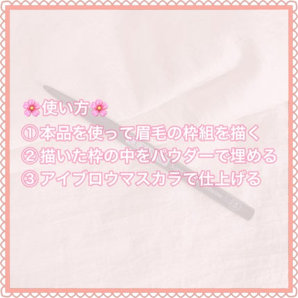 超細芯アイブロウ/CEZANNE/アイブロウペンシルを使ったクチコミ(4枚目)