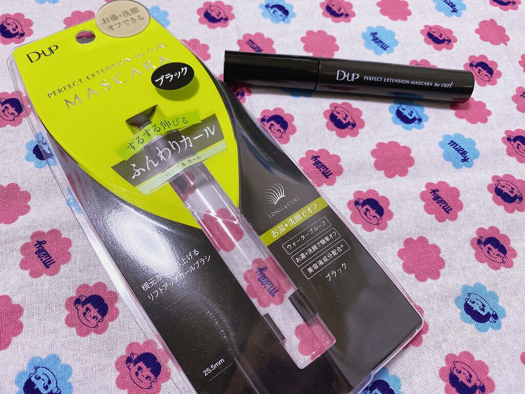 パーフェクトエクステンション マスカラ for カール/D-UP/マスカラを使ったクチコミ（1枚目）