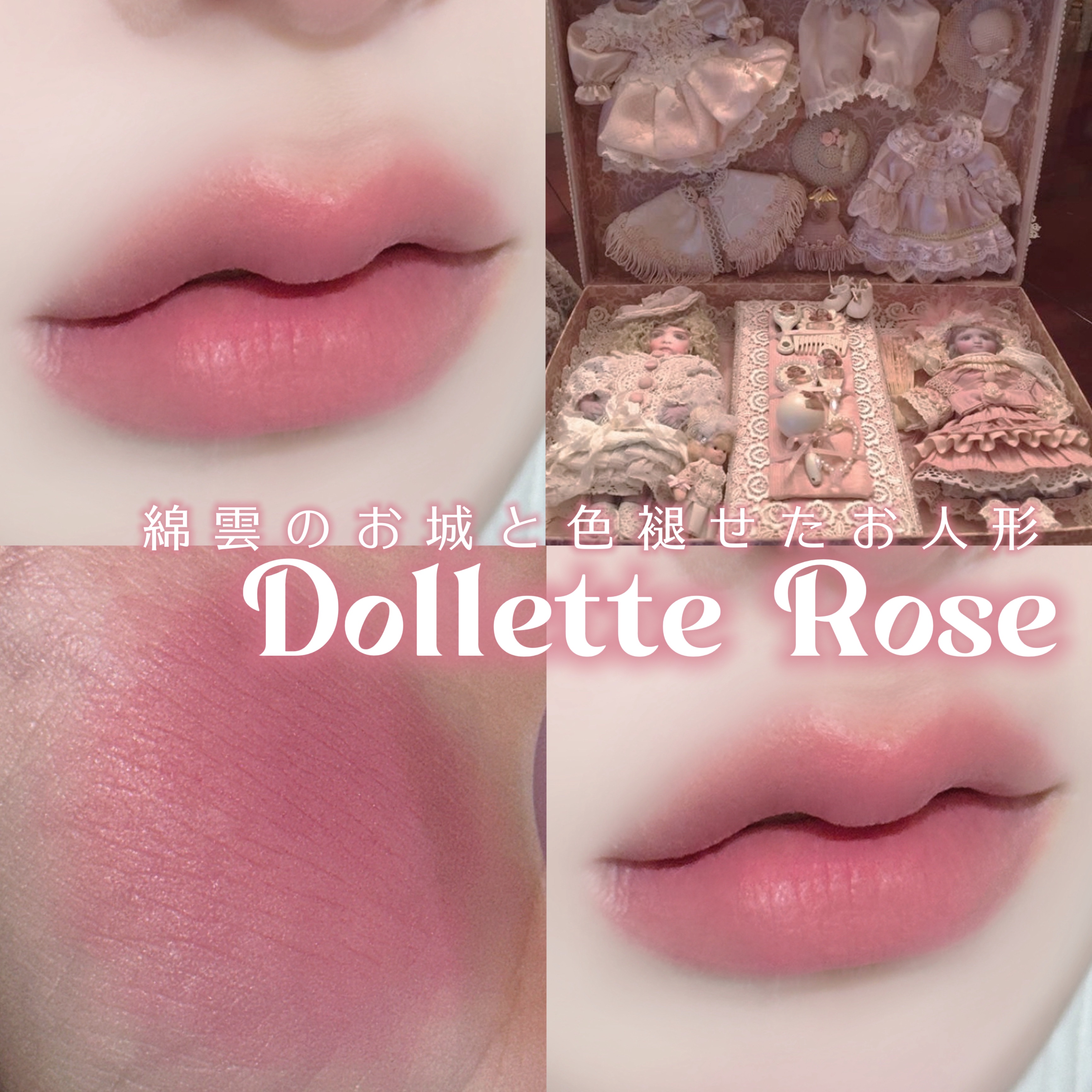 スフレカラーポット/dasique/口紅を使ったクチコミ（1枚目）