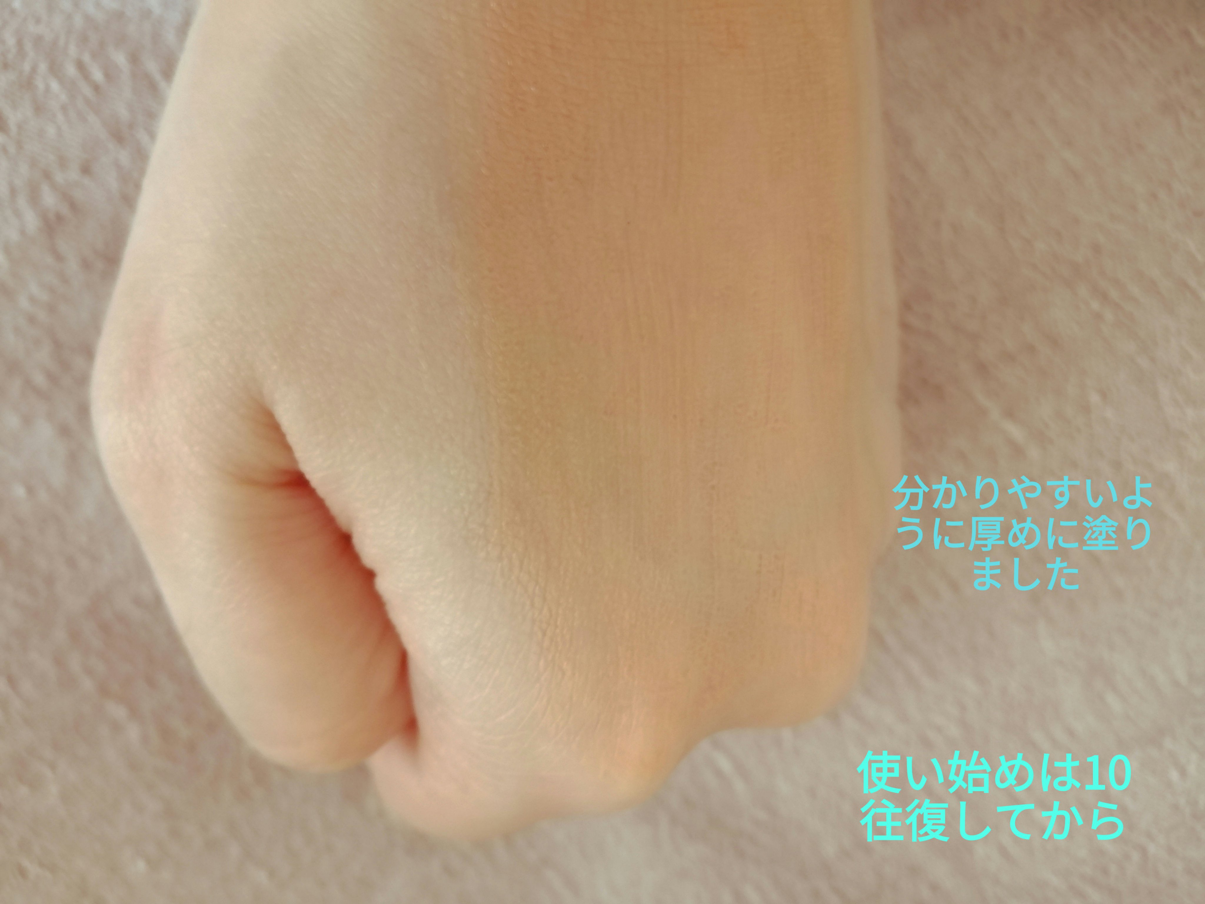 プリマヴィスタ デイトリートメントバーム 〈ローラータイプ〉/プリマヴィスタ/その他ファンデーションを使ったクチコミ（2枚目）