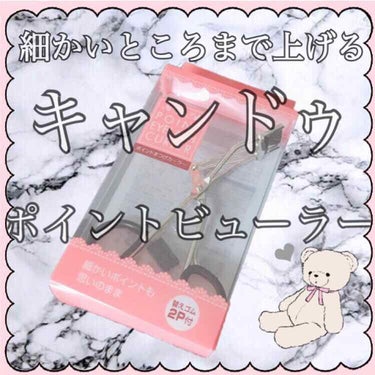 ❤︎初投稿❤︎
初めまして、るぅです！
コスメオタクの、ジャニオタです(   ¯꒳¯ )💙
誰担かは、見てわかるように、伊野尾くんですね。よろしくお願いします（。。）

⑅_______________