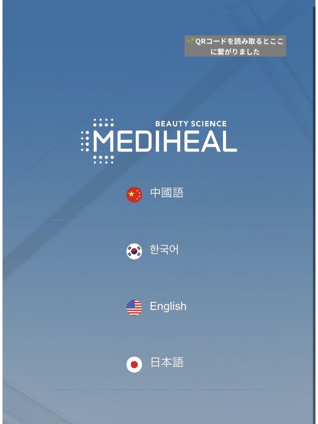 ティーツリーケア ソリューション エッセンシャルマスクEX/MEDIHEAL/シートマスク・パックを使ったクチコミ（3枚目）